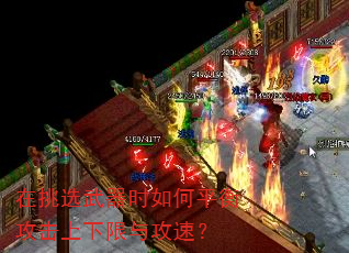 ����ѡ����ʱ���ƽ�⹥���������빥�٣�