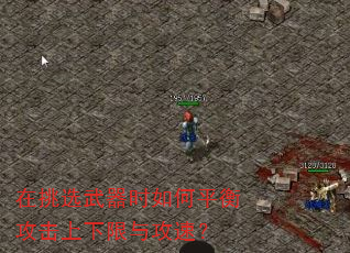 ����ѡ����ʱ���ƽ�⹥���������빥�٣�