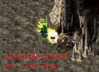 ����ѡ����ʱ���ƽ�⹥���������빥�٣�