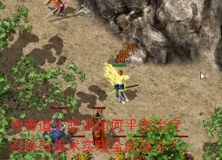 �����ʿְҵ���ƽ�������ٻ��붾��ʵ��ȫ��ս����