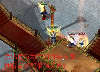 Ϳѻ����������θ��������ص������ǿװ����