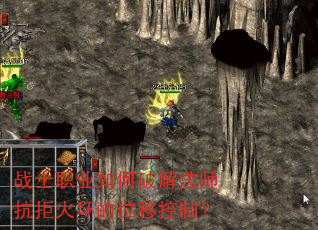 սʿְҵ����ƽⷨʦ���ܻ𻷵�λ�ƿ��ƣ�