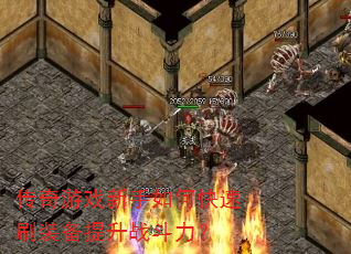 ������Ϸ������ο���ˢװ������ս������