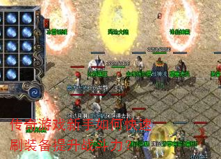 ������Ϸ������ο���ˢװ������ս������