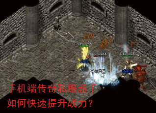 �ֻ��˴���˽��������ο�������ս����