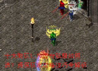 ʮ������1.76����˽�����ѡ��������ҹ��Լ���ȫ����