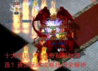 ʮ������1.76����˽�����ѡ��������ҹ��Լ���ȫ����