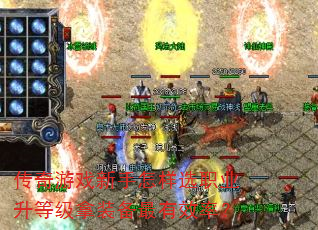 ������Ϸ��������ѡְҵ���ȼ���װ������Ч�ʣ�