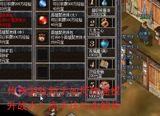 ������Ϸ������ο�������ս�������ּ���ȫ����