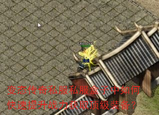 ��̬����˽��˽����������ο�������ս����ȡ����װ����