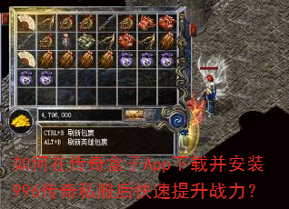 ����ڴ������App���ز���װ996����˽�����������ս����