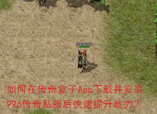 ����ڴ������App���ز���װ996����˽�����������ս����