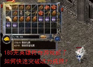 185��Ӣ�۴�����Ϸ������ο���ͻ��ս��ƿ����