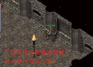 �ֻ��洫��˽����ν���������������⣿