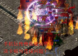 �ֻ��洫��˽����ν���������������⣿