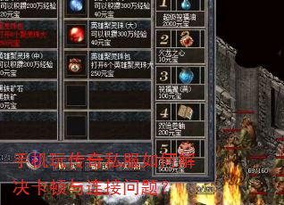 �ֻ��洫��˽����ν���������������⣿