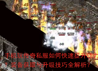 �ֻ��洫��˽����ο�������ս����װ����ȡ����������ȫ������