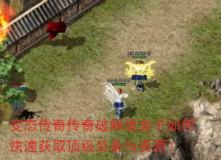 ��̬���洫���ƽ�������ο��ٻ�ȡ����װ������Դ��