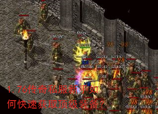 1.76����˽��������ο��ٻ�ȡ����װ����