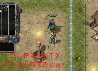 1.76����˽��������ο��ٻ�ȡ����װ����