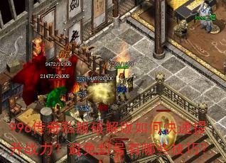 996����˽���ƽ����ο�������ս��������������Щ���ɣ�