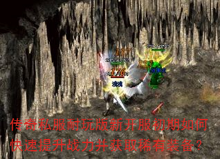 ����˽��������¿���������ο�������ս������ȡϡ��װ����