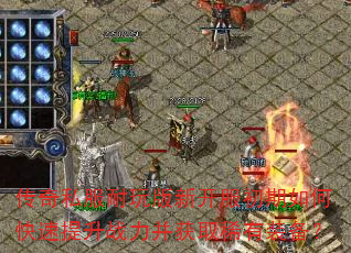 ����˽��������¿���������ο�������ս������ȡϡ��װ����