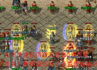 ��ο��ٻ��΢����280Ԫ�ֽ������������Ϸ���ֱؿ����Խ���