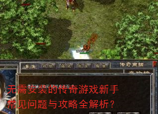 ���谲װ�Ĵ�����Ϸ���ֳ��������빥��ȫ������