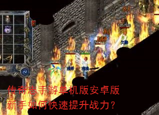 ����־���ε����氲׿��������ο�������ս����