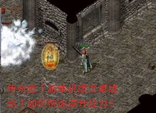 ����־���ε����氲׿��������ο�������ս����