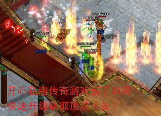 ����˽��������Ϸ������ο���������ȡ����װ����