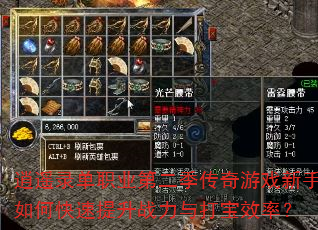 ��ң¼��ְҵ�ڶ���������Ϸ������ο�������ս�����Ч�ʣ�