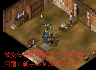 ΢�䴫��˽������������������⣿���ֱر�����ȫ����