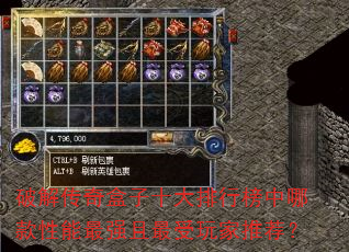 �ƽ⴫�����ʮ�����а����Ŀ�������ǿ����������Ƽ���