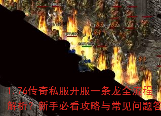 1.76����˽������һ����ȫ���̽��������ֱؿ������볣���������