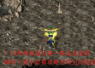 1.76����˽������һ����ȫ���̽��������ֱؿ������볣���������