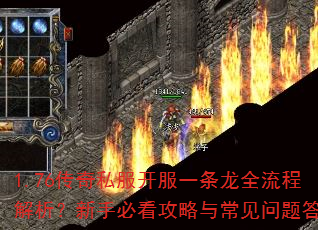 1.76����˽������һ����ȫ���̽��������ֱؿ������볣���������