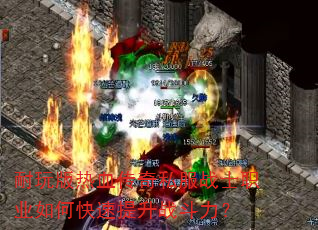 �������Ѫ����˽��սʿְҵ��ο�������ս������