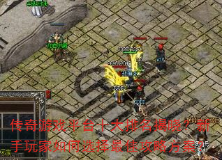 ������Ϸƽ̨ʮ����������������������ѡ����ѹ��Է�����