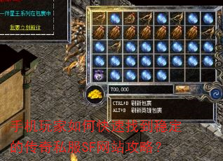 �ֻ������ο����ҵ��ȶ��Ĵ���˽��SF��վ���ԣ�