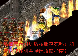 ��Ѫ���������˽����������ο����ҵ������湥��ָ�ϣ�