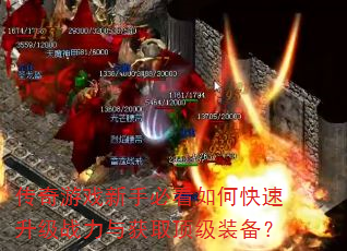 ������Ϸ���ֱؿ���ο�������ս�����ȡ����װ����