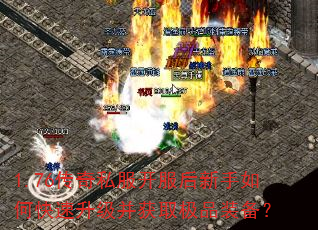 1.76����˽��������������ο�����������ȡ��Ʒװ����