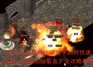 195�����ϻ������������ο����������ȡ����װ����ȫ���Խ���