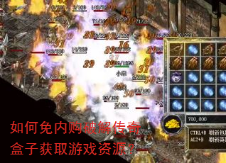 ������ڹ��ƽ⴫����ӻ�ȡ��Ϸ��Դ��