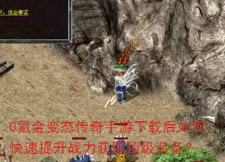 0봽��̬�����������غ���ο�������ս����ȡ����װ����