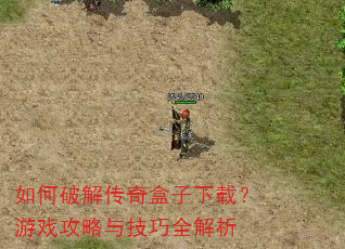 ����ƽ⴫��������أ���Ϸ�����뼼��ȫ����