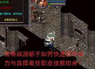 �������������ο�������ս����ѡ�����ְҵ������ϣ�