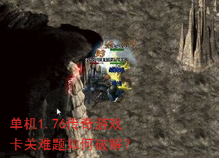 ����1.76������Ϸ������������ƽ⣿